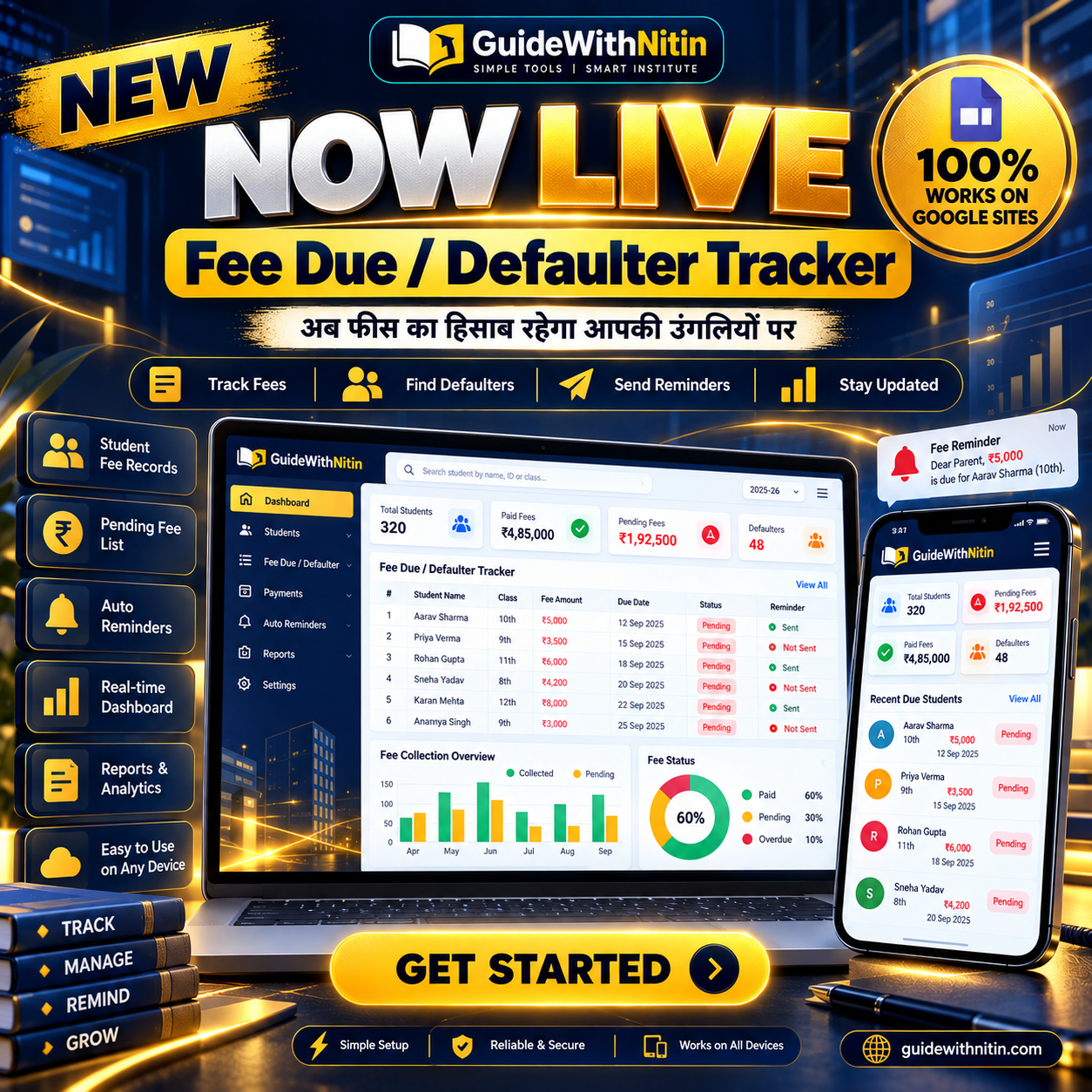 Fee Due  Defaulter Tracker By Guide With Nitin