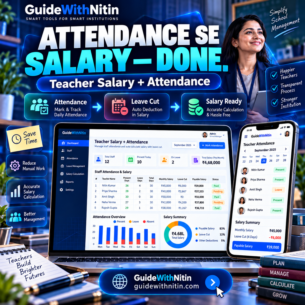 Teacher Salary + Attendance By Guide With Nitin screenshot 2